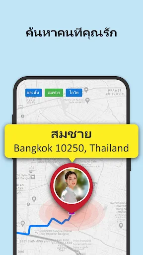 ติดตามโทรศัพท์ทุกเครื่อง | เกม | XWorld ติดตามโทรศัพท์ทุกเครื่อง | เกม | XWorld