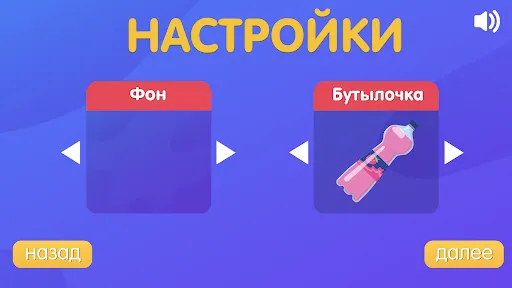 Правда или Действие: Вечеринка | Игры | XWorld Правда или Действие: Вечеринка | Игры | XWorld