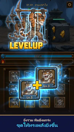 ขุดเสร็จถึงได้กลับบ้าน: รวมแมว | เกม | XWorld ขุดเสร็จถึงได้กลับบ้าน: รวมแมว | เกม | XWorld