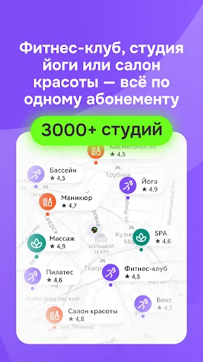 фитмост: фитнес, йога, бьюти | Игры | XWorld