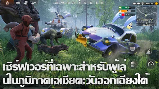 Last Island of Survival LITE | เกม | XWorld