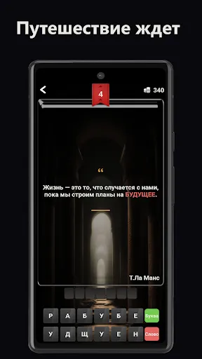 Угадай Цитату | Игры | XWorld Угадай Цитату | Игры | XWorld