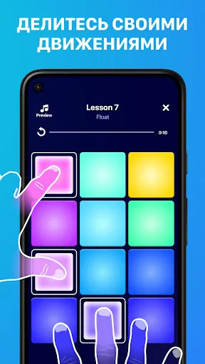 Beat Maker Pro – драм-пад | Игры | XWorld