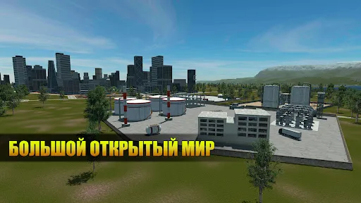 Открытый мир Онлайн. Песочница | Игры | XWorld