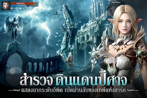 Devil Athena: Dark Olympus | เกม | XWorld