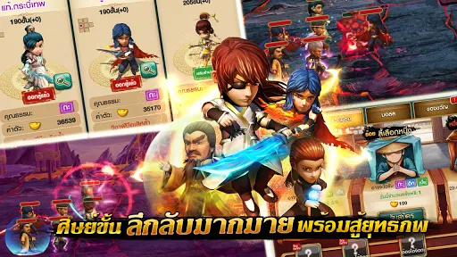 Kung Fu House-ศึกชิงเจ้าสำนัก | Games | XWorld