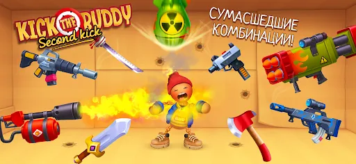 Kick the Buddy: Second Kick | Игры | XWorld