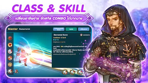 TOSM Extreme | เกม | XWorld