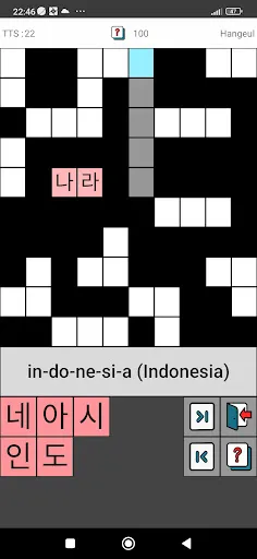 TTS Bahasa Korea Indonesia | Permainan | XWorld