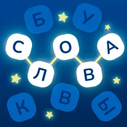 XWorld | Поиск слов: игры без интернета