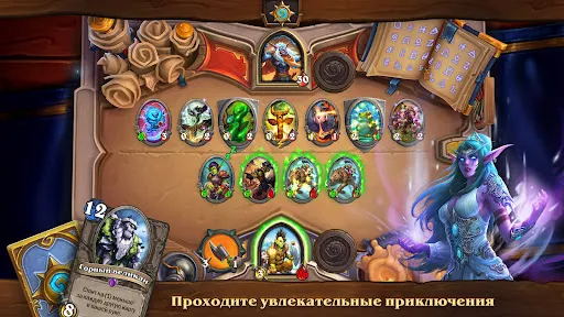 Hearthstone | Игры | XWorld