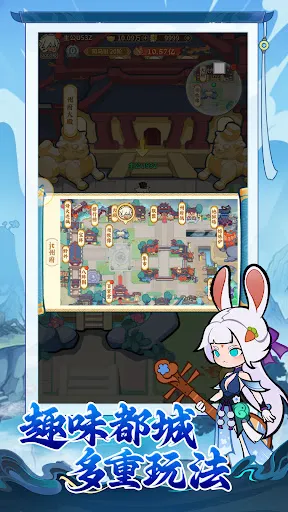 这三国有点兽 | Permainan | XWorld