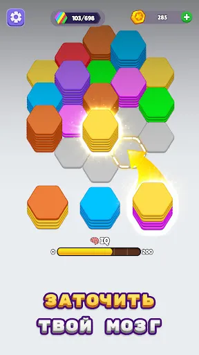 Hex — головоломка-сортировка | Игры | XWorld Hex — головоломка-сортировка | Игры | XWorld