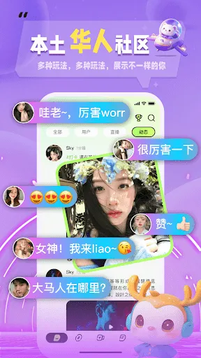 MeteorLink – Live stream | 游戏 | XWorld MeteorLink – Live stream | 游戏 | XWorld