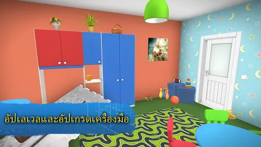 House Flipper: เกมแต่งบ้าน | เกม | XWorld