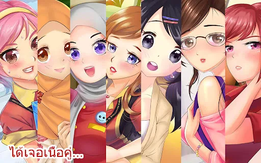 Citampi Stories: ความรักชีวิต | เกม | XWorld