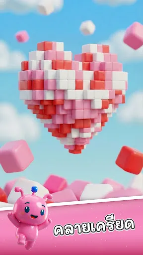 Voxel Blast Jam | เกม | XWorld Voxel Blast Jam | เกม | XWorld