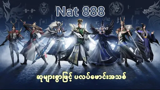 Natplus777 | Games | XWorld