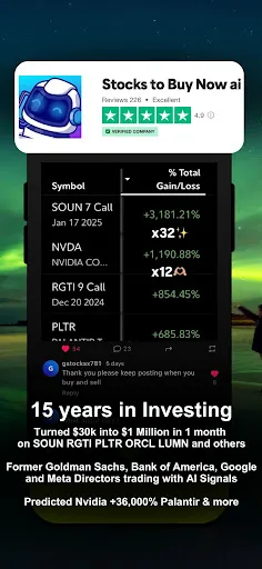 Stocks To Buy Now : AI Signals | 游戏 | XWorld