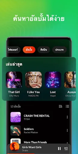 เครื่องเล่นเพลง เครื่องเล่นMP3 | เกม | XWorld