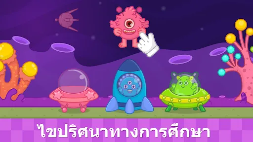 เกมรถสำหรับเด็กและวัยเตาะแตะ | เกม | XWorld