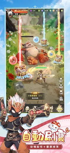 風與龍之歌 | Permainan | XWorld