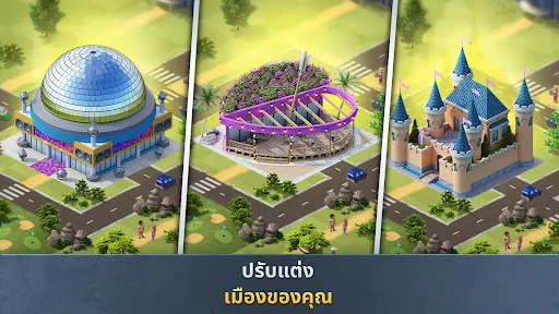 สร้างเมือง: เมืองชุมชน | เกม | XWorld