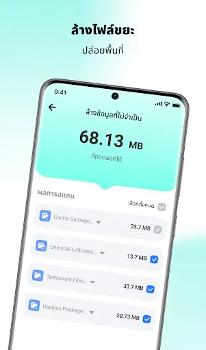 NovaClean | เกม | XWorld NovaClean | เกม | XWorld