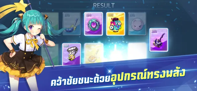 Birdie Crush: Fantasy Golf | เกม | XWorld