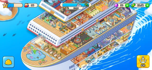 My Cruise | Games | XWorld