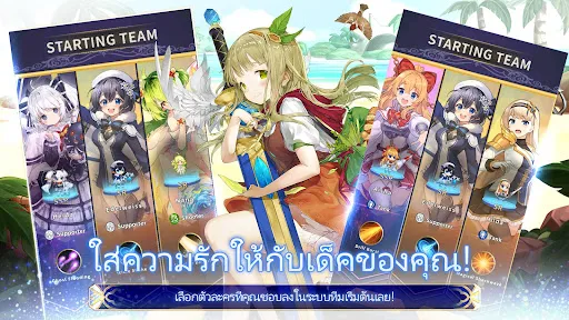 Merge Girls : แนว Idle RPG | เกม | XWorld