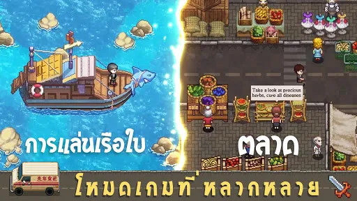 Harvest Town | เกม | XWorld