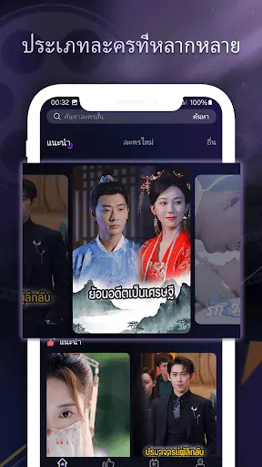 YouShort | เกม | XWorld