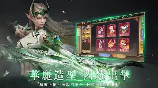 誅邪鎮魔錄 | Permainan | XWorld 誅邪鎮魔錄 | Permainan | XWorld