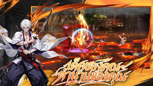 ตำนานปราบวิญญาณ | เกม | XWorld