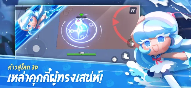 คุกกี้รัน: ศึกคุกกี้บุกหอคอย | เกม | XWorld