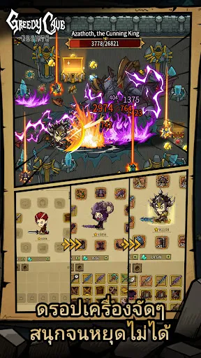 Greedy Cave: Rebirth | เกม | XWorld Greedy Cave: Rebirth | เกม | XWorld