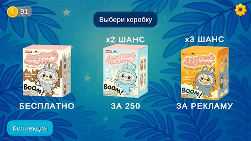 Лабубу: Распаковка Коллекции | Игры | XWorld