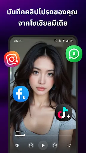 ดาวน์โหลดวิดีโอคุณภาพระดับ HD | เกม | XWorld