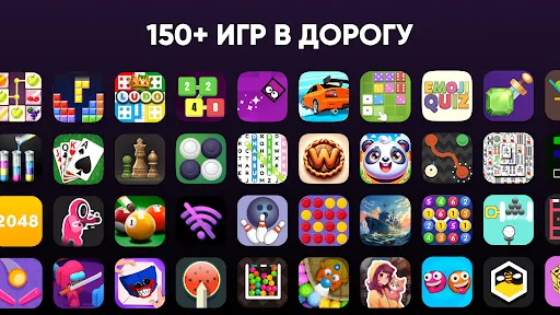 100+ Игры Без Интернета Офлайн | Игры | XWorld