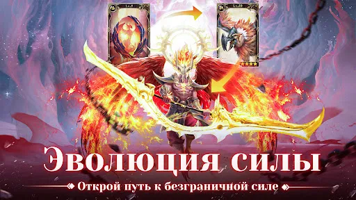 Чудовища и боги | Игры | XWorld