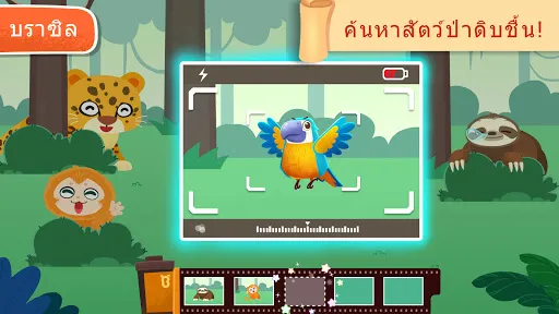 การท่องเที่ยวฤดูร้อน | เกม | XWorld การท่องเที่ยวฤดูร้อน | เกม | XWorld