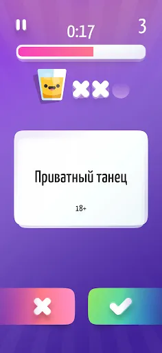 Alias • Элиас | Games | XWorld