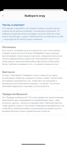 MileSmile: Игры в машине | Игры | XWorld