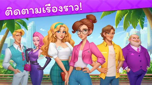 ไดอารี่สร้างบ้าน เกมไม่ใช้เน็ต | เกม | XWorld