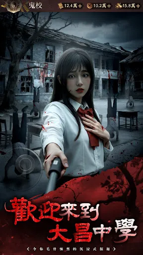 邪門鬼道 | Permainan | XWorld
