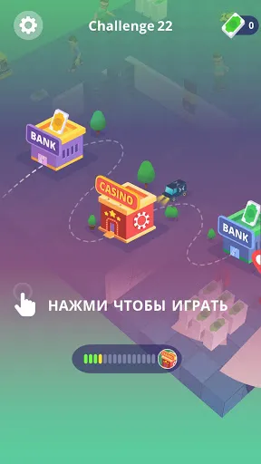 А4 Ограбление банка челлендж | Игры | XWorld