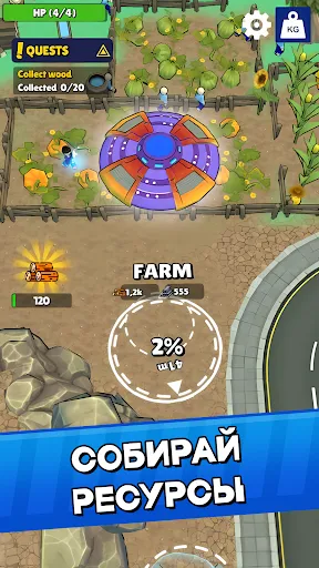 Invaders Legacy: Инопланетяне | Игры | XWorld