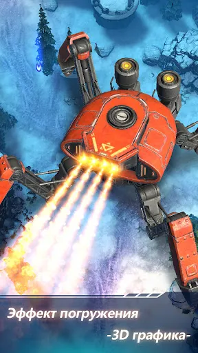 Wing Fighter | Игры | XWorld
