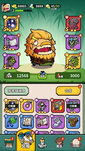 無敵小薯仔 | Permainan | XWorld
